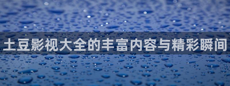 被窝影院手机版